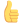 :thumbup: :thumbup: